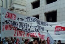 Για την απόφαση του ΚΚΕ(μ-λ) να διαλύσει τη ΛΑ-ΑΑΣ