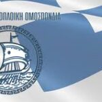 Σοκαριστικές καταγγελίες της Σοφίας Μπεκατώρου