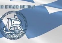 Σοκαριστικές καταγγελίες της Σοφίας Μπεκατώρου