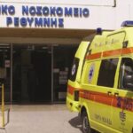 Καταγγελία της δραματικής περικοπής των δαπανών για την υγεία