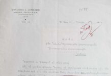 Νέο κυβερνητικό σύστημα για την ευκολότερη πρόσληψη «ημετέρων»