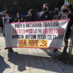 Παρέμβαση της Κ.Ο. Ιωαννίνων στη συγκέντρωση των υγειονομικών