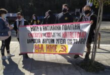 Παρέμβαση της Κ.Ο. Ιωαννίνων στη συγκέντρωση των υγειονομικών