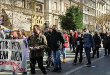 Ανυποχώρητα στο δρόμο του αγώνα
