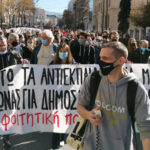 Εκπαιδευτικός Όμιλος: Όλοι στο πανεκπαιδευτικό συλλαλητήριο την Πέμπτη 25 Φλεβάρη στα Προπύλαια, στη 1.00μμ