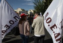 ΕΡΓΑΣ: Οι εργαζόμενοι στα δημόσια νοσοκομεία απεργούν στις 23 Φλεβάρη Στεκόμαστε στο πλευρό τους – Συμμετέχουμε στον αγώνα τους