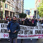 Ανυποχώρητα στο δρόμο του αγώνα diadilosiPoria