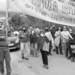 Για την πρωθυπουργική φιέστα και την κινητοποίηση στην Ικαρία