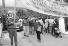 Για την πρωθυπουργική φιέστα και την κινητοποίηση στην Ικαρία