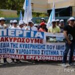 Θλιβερά γεγονότα προκαλούν διάλυση στο συνδικαλιστικό κίνημα στο χώρο των εργαζομένων της ΕΥΔΑΠ