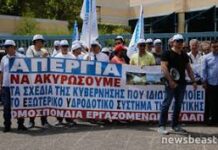 Θλιβερά γεγονότα προκαλούν διάλυση στο συνδικαλιστικό κίνημα στο χώρο των εργαζομένων της ΕΥΔΑΠ