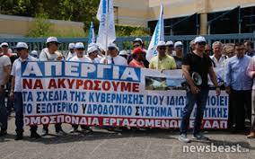 ΕΥΔΑΠ