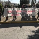 Αγωνιστική κινητοποίηση διαμαρτυρίας στο ΙΚΑ Ηλιούπολης Παρέμβαση της Αριστερής Πρωτοβουλίας