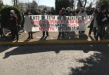 Αγωνιστική κινητοποίηση διαμαρτυρίας στο ΙΚΑ Ηλιούπολης Παρέμβαση της Αριστερής Πρωτοβουλίας