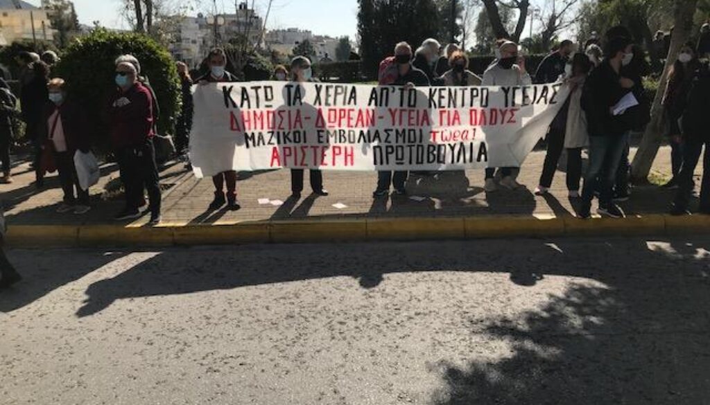 ΙΚΑ-4-1024x585