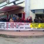Ματιές… από τη Βόρεια Ελλάδα