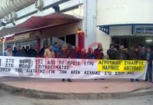 Ματιές… από τη Βόρεια Ελλάδα