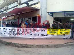 βεροια