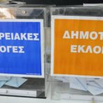 Ορισμένα πολιτικά συμπεράσματα για το β΄ γύρο των αυτοδιοικητικών εκλογών