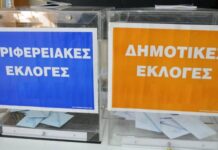 Ορισμένα πολιτικά συμπεράσματα για το β΄ γύρο των αυτοδιοικητικών εκλογών