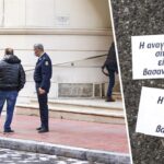 Στον προθάλαμο μοιραίας κατάληξης ο απεργός πείνας Δ. Κουφοντίνας Άρνηση και καταπάτηση της ισονομίας από το εκδικητικό κράτος της δεξιάς