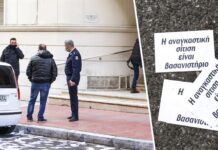Στον προθάλαμο μοιραίας κατάληξης ο απεργός πείνας Δ. Κουφοντίνας Άρνηση και καταπάτηση της ισονομίας από το εκδικητικό κράτος της δεξιάς