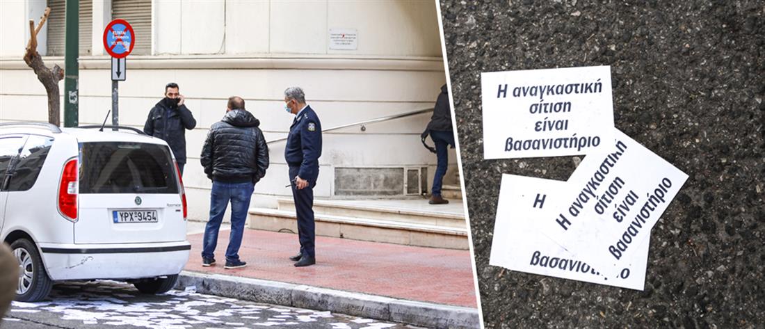 κουφον