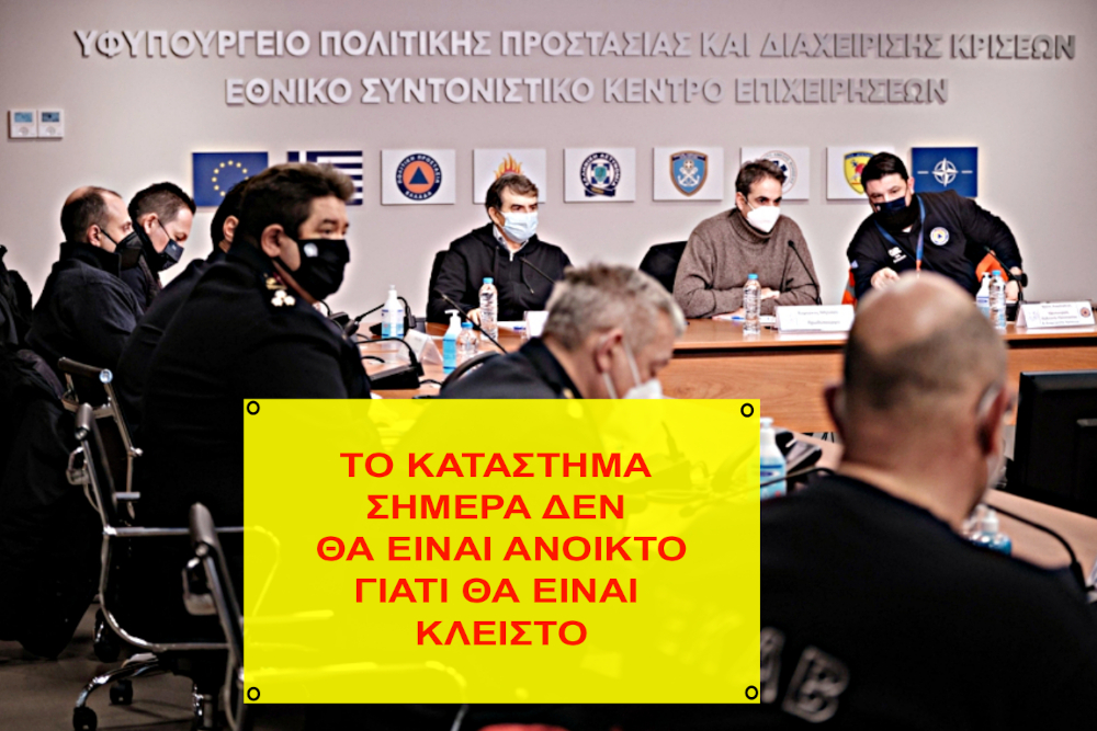 τανια_2021_02_20