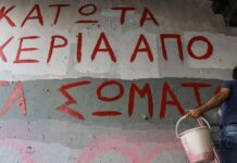 Για τις ηλεκτρονικές ψηφοφορίες
