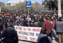 Όλοι στο δρόμο του αγώνα για να μην περάσει η αντιεκπαιδευτική πολιτική της κυβέρνησης!