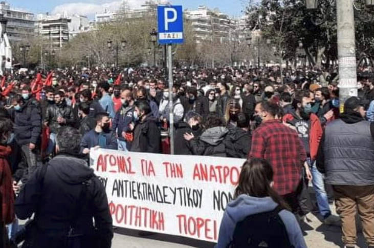 diadilosi+poria