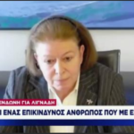 Η ηγεσία του ΥΠΠΟΑ και οι συνεργάτες της πληγή του σύγχρονου και αρχαίου πολιτισμού