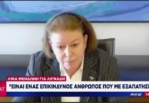 Η ηγεσία του ΥΠΠΟΑ και οι συνεργάτες της πληγή του σύγχρονου και αρχαίου πολιτισμού