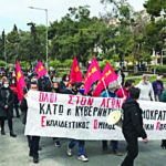 Μαζικό συλλαλητήριο καταγγελίας της κυβερνητικής πολιτικής