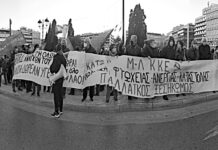 Οι Ευρωπαίοι ιμπεριαλιστές επιτηρούν αυστηρά την υλοποίηση των αντιλαϊκών μέτρων της κυβέρνησης