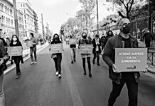 ΜέΡΑ25: Δεκανίκι και εφεδρεία του αστικού συστήματος