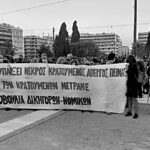 Χιλιάδες κόσμος στην Αθήνα και άλλες πόλεις διαδηλώνει για το δίκαιο αίτημα του απεργού πείνας, Δ. Κουφοντίνα
