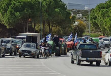 Αγροτικά συλλαλητήρια στην Κρήτη