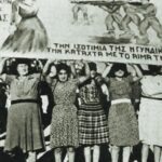 “Το γυναικείο κίνημα από το χθες στο σήμερα” –Κυριακή 7 Μάρτη, 1.00 μ.μ.