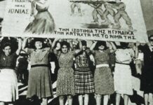 “Το γυναικείο κίνημα από το χθες στο σήμερα” –Κυριακή 7 Μάρτη, 1.00 μ.μ.