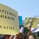 Πλήρης κυβερνητική αδιαφορία για χιλιάδες εργαζόμενους στην ξενάγηση