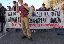 Για την επίσκεψη των 30 αμερικανικών πανεπιστημίων στην ΕλλάδαΗ τριτοβάθμια εκπαίδευση στις υπηρεσίεςτου αμερικάνικου ιμπεριαλισμού