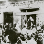 Μ-Λ ΚΚΕ (ΚΟ Ανατολικών Συνοικιών): Συγκέντρωση μνήμης και τιμής στο Κάστρο του Υμηττού την Κυριακή 25/4