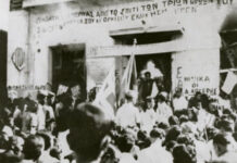 Μ-Λ ΚΚΕ (ΚΟ Ανατολικών Συνοικιών): Συγκέντρωση μνήμης και τιμής στο Κάστρο του Υμηττού την Κυριακή 25/4