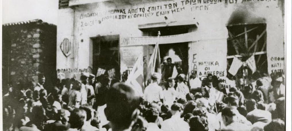 ΚΑΣΤΡΟ-ΤΟΥ-ΥΜΗΤΤΟΥ-1024x585