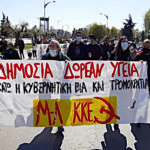 Το φοιτητικό κίνημα στη Θεσσαλονίκη στην πρώτη γραμμή για την ανατροπή του νόμου Κεραμέως – Χρυσοχοΐδη