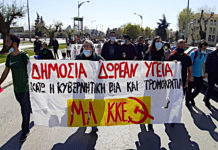 Το φοιτητικό κίνημα στη Θεσσαλονίκη στην πρώτη γραμμή για την ανατροπή του νόμου Κεραμέως – Χρυσοχοΐδη
