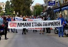Διαμαρτυρία στον Πειραιά για την COSCO Καταπάτηση 140 στρεμμάτων στο Παλατάκι