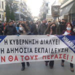 Βέροια (ανταπόκριση) Μαζική συγκέντρωση διαμαρτυρίας και πορεία