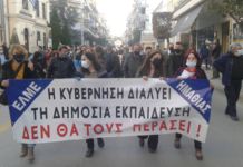 Βέροια (ανταπόκριση) Μαζική συγκέντρωση διαμαρτυρίας και πορεία
